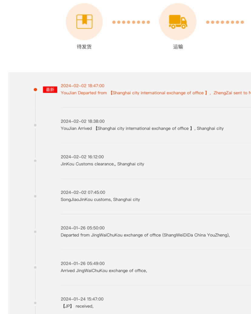 乐一番购物体验分享！  先从单纯薅羊毛的角度来讲，乐一番公测