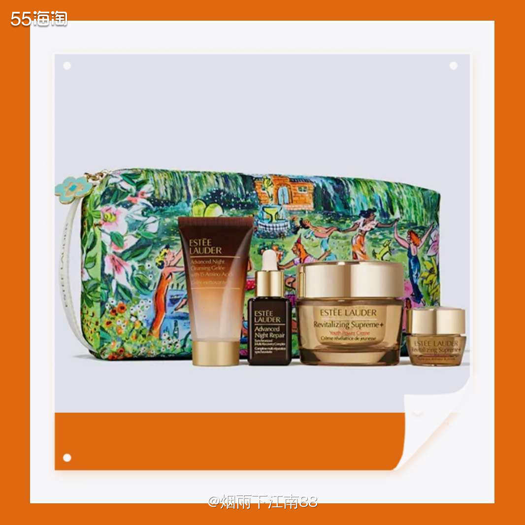 雅诗兰黛美国官网今天有多重满赠活动，满45刀送6件套礼包，满