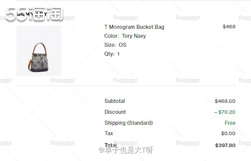 下单网站：美网Tory burch官网 下单商品：老花色水桶