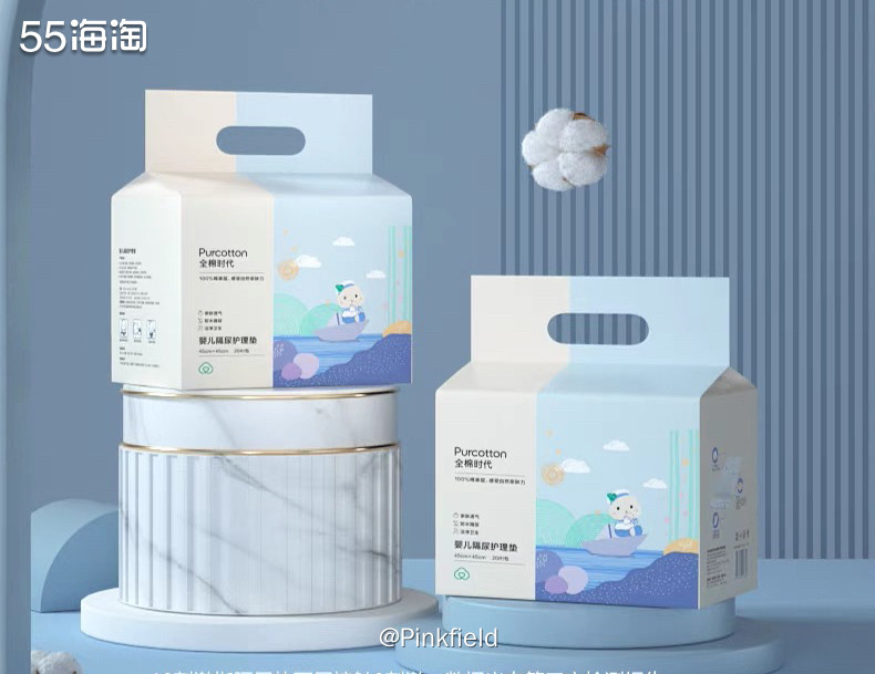 ⭐️过年期间淘宝有个红包游戏，我玩了10几元，今天刚好要到期