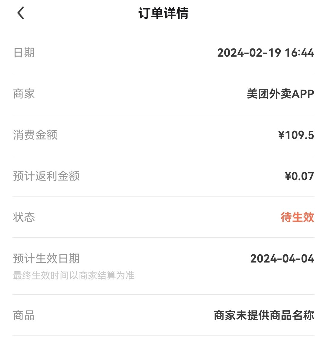 🌸这个月一共点了两次麦当劳外卖，哈哈，看来比起肯德基，我更