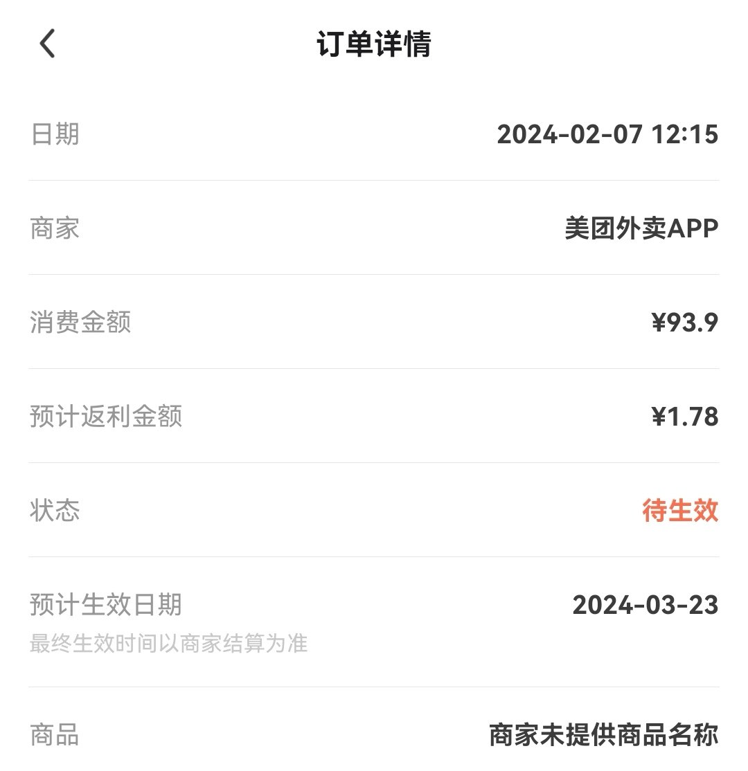 🌸这个月一共点了两次麦当劳外卖，哈哈，看来比起肯德基，我更