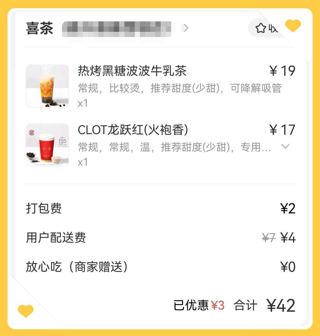 🌸2月6日晚上轮到我在单位值班，室友怕我无聊来陪我，真贴心