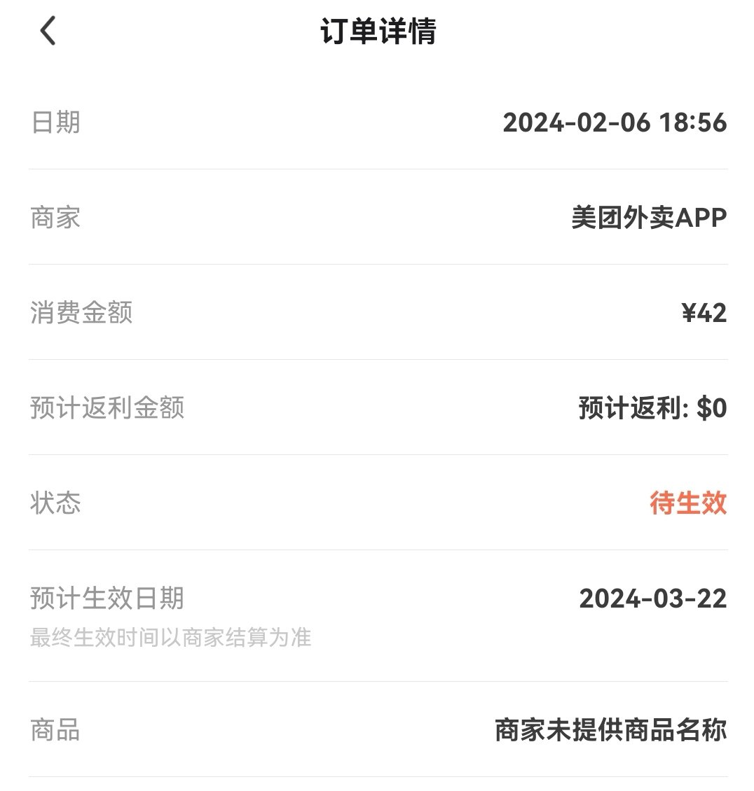 🌸2月6日晚上轮到我在单位值班，室友怕我无聊来陪我，真贴心