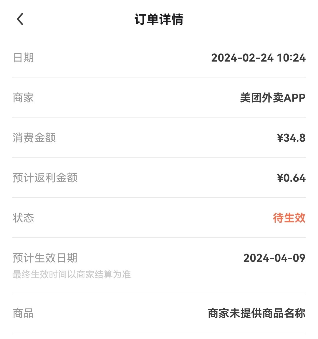 🌸一边吃着华莱士，一边看华莱士冠名播出的全员加速中对战季，
