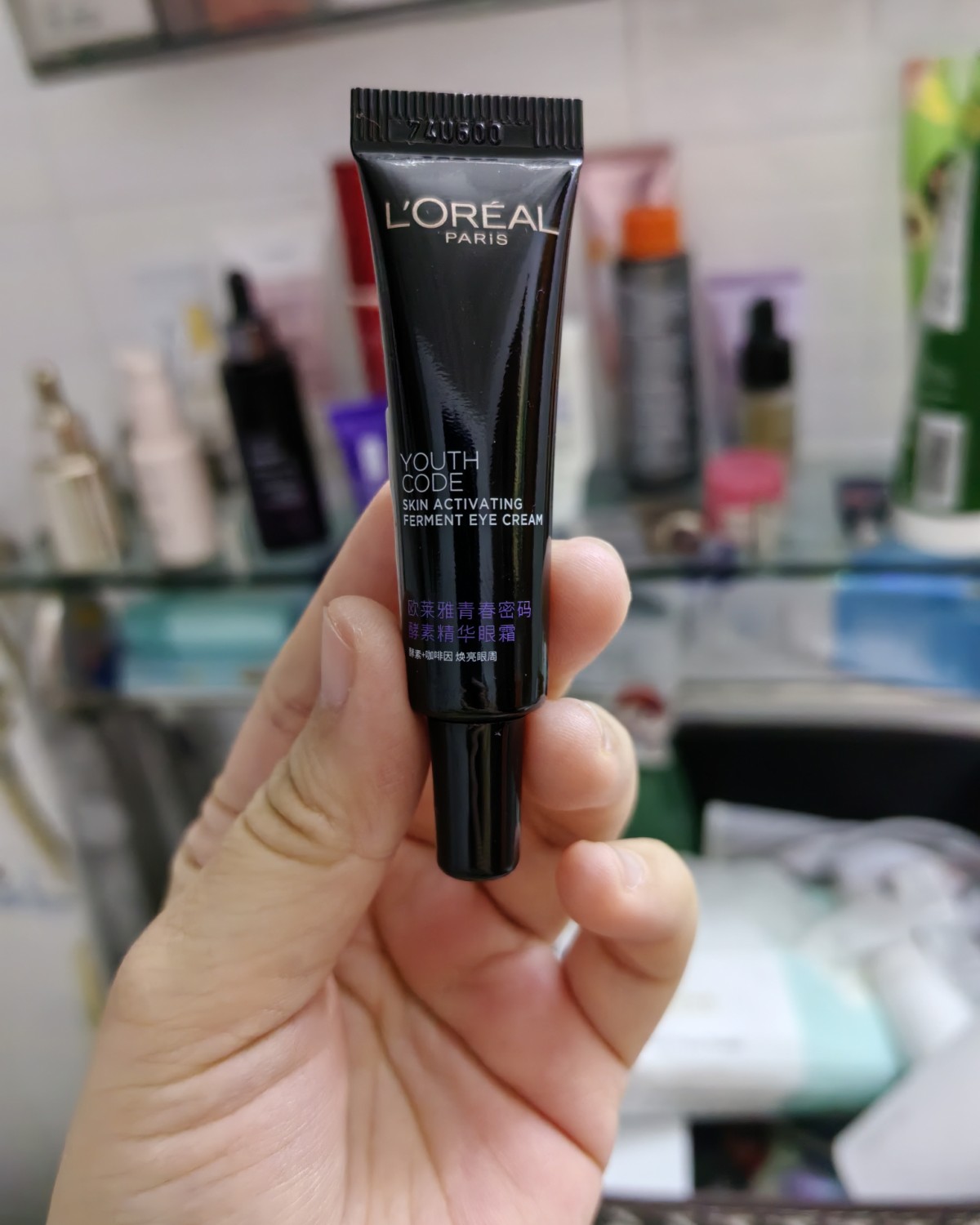 欧莱雅青春密码酵素精华眼霜，这个名字听起来就挺有活力的，它的