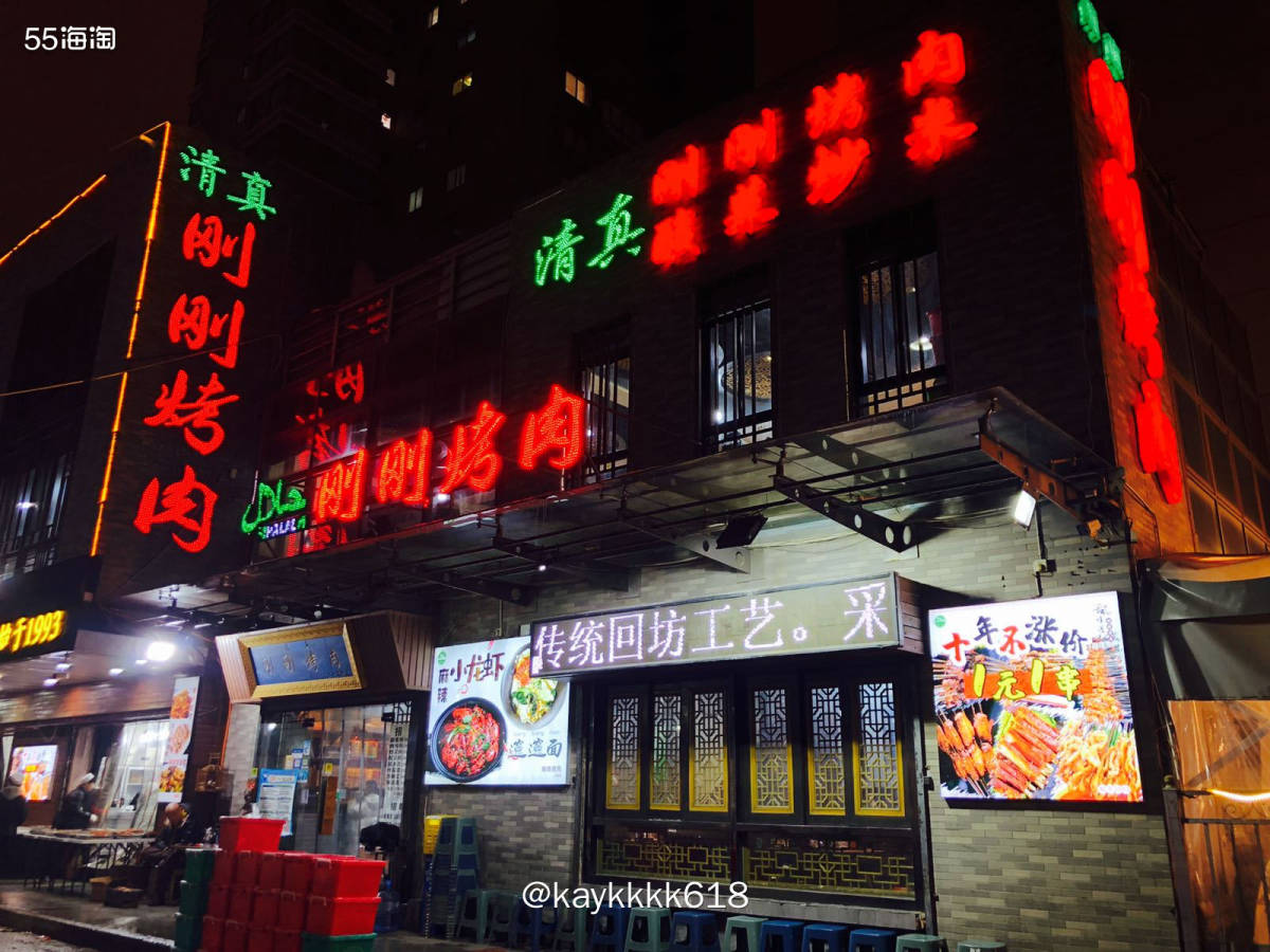 这次西安之行美食真的不少，都找了当地人去吃的馆子虽然找起来麻