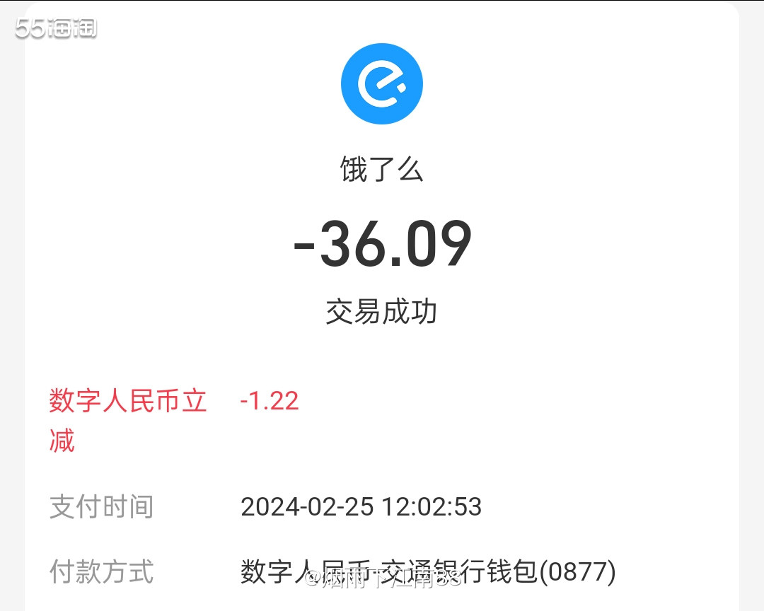 饿了么百果园水果今天可以领59元减20元券，家里又要买水果了