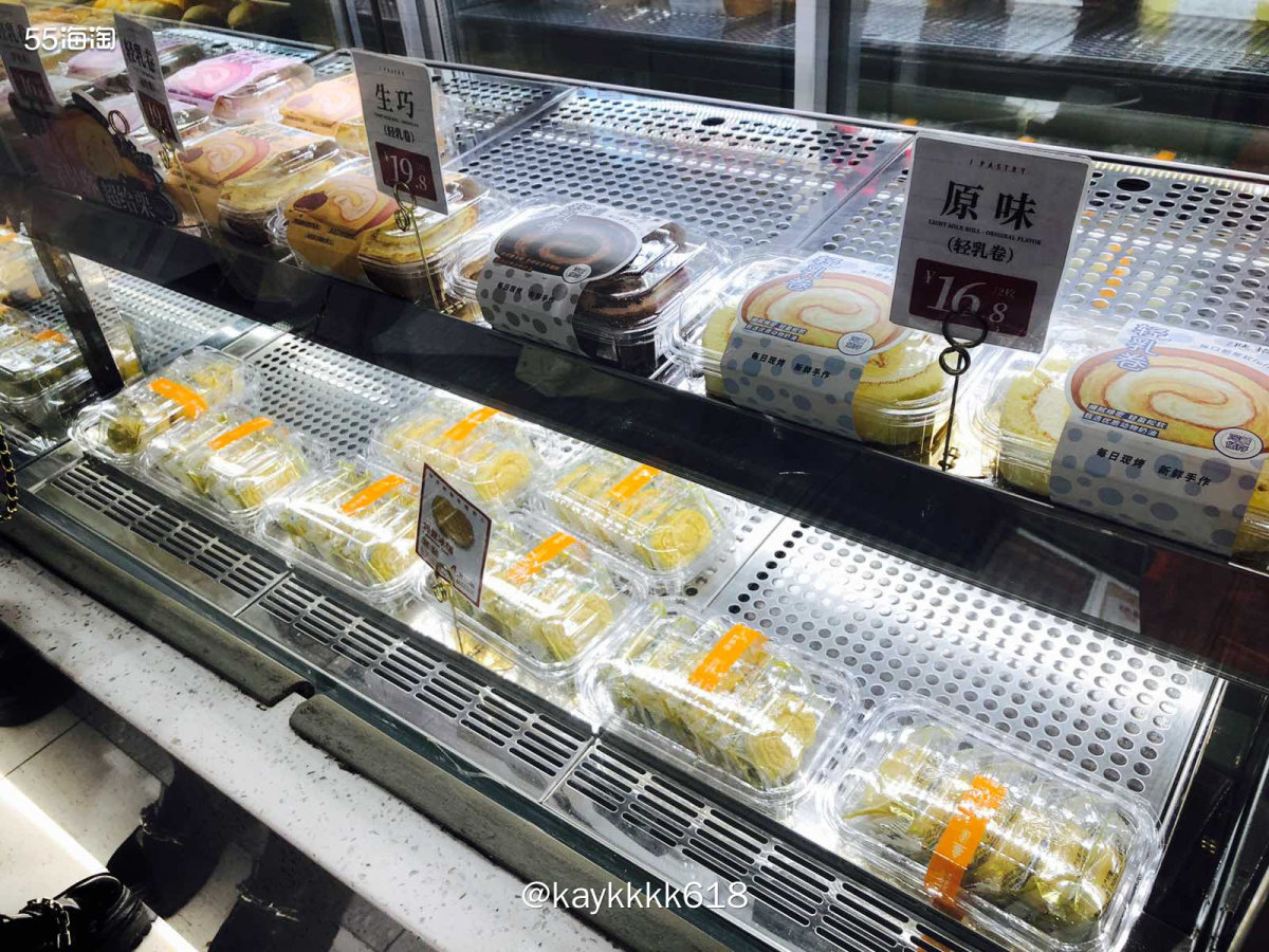 这次打卡西安的茶话弄，另一个就是陕拾叁特色点心甜品店了，小伙