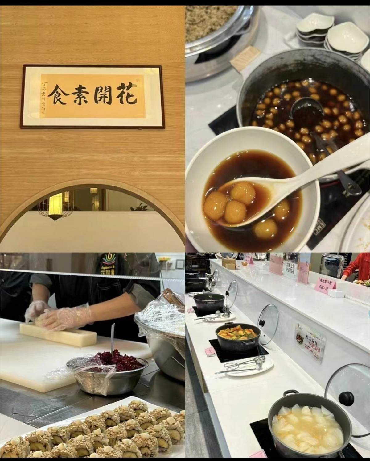 这个春节到元宵节前后，都是大鱼大肉，今天终于找到机会跟同事外