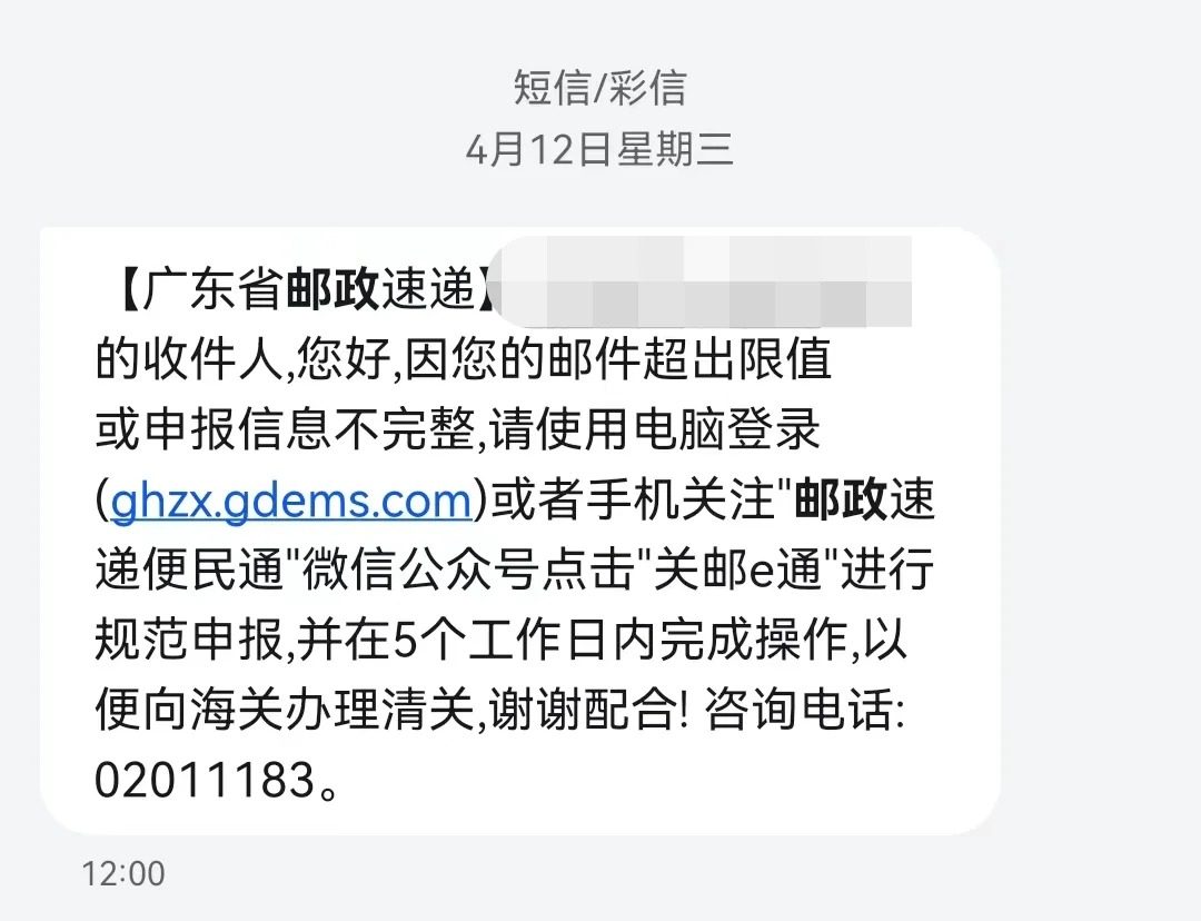 首先晒晒到手不易的倩碧包裹，o(╥﹏╥)o 第一次尝试海淘，