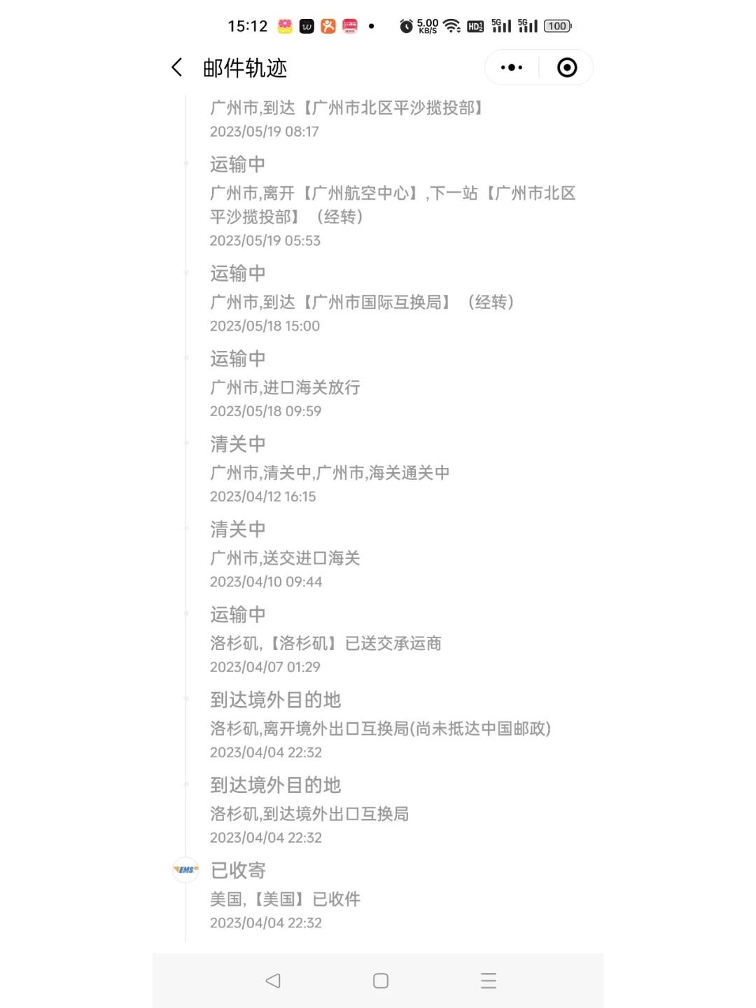 首先晒晒到手不易的倩碧包裹，o(╥﹏╥)o 第一次尝试海淘，