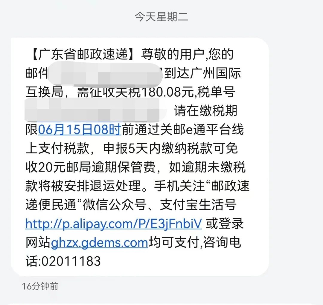 首先晒晒到手不易的倩碧包裹，o(╥﹏╥)o 第一次尝试海淘，