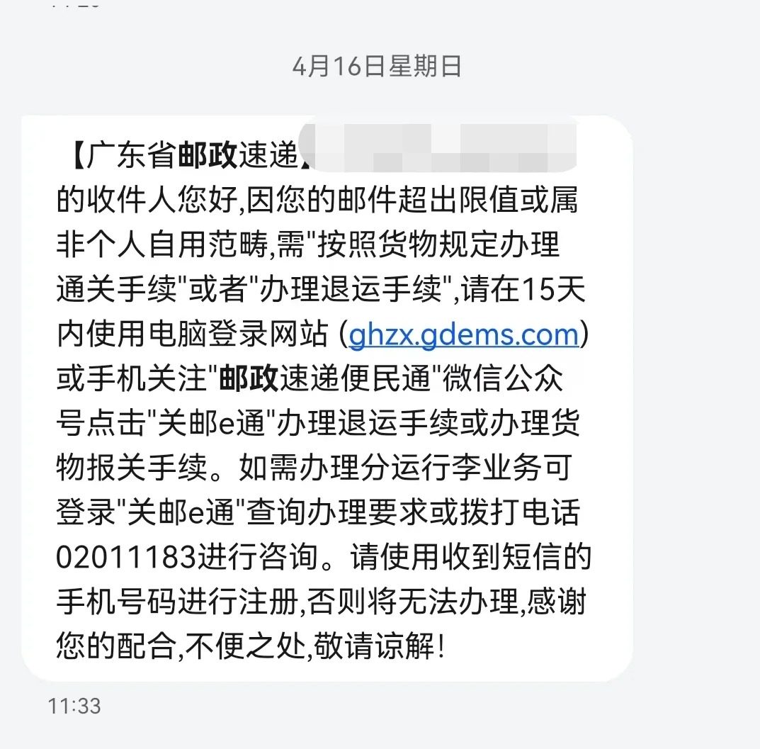 首先晒晒到手不易的倩碧包裹，o(╥﹏╥)o 第一次尝试海淘，