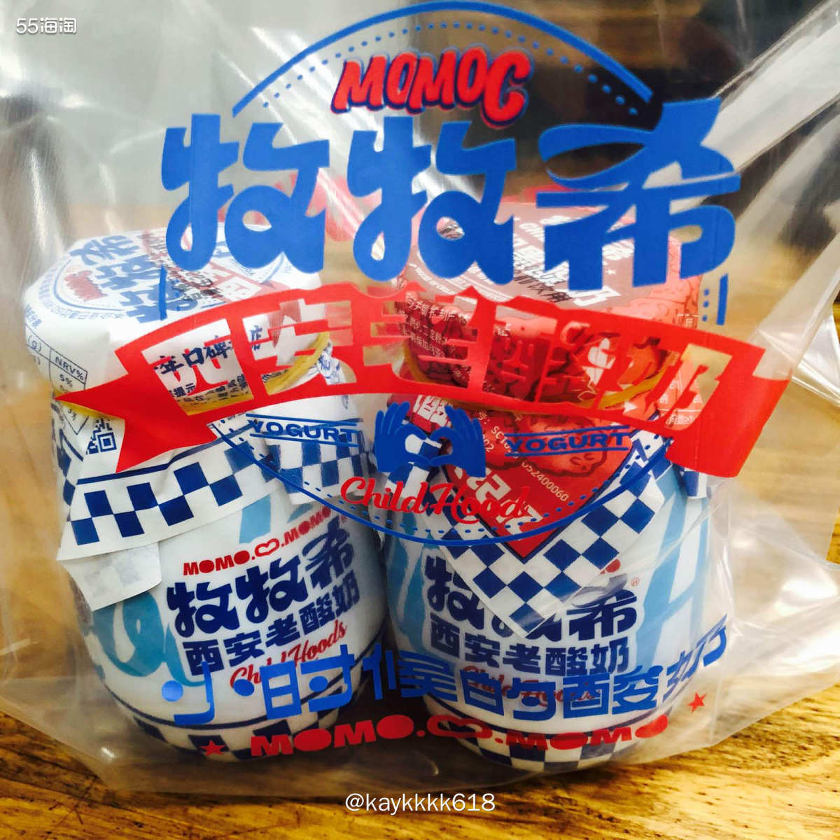 西安真的是个神奇的地方，好多限定美食别的地方没有，陕拾叁的油