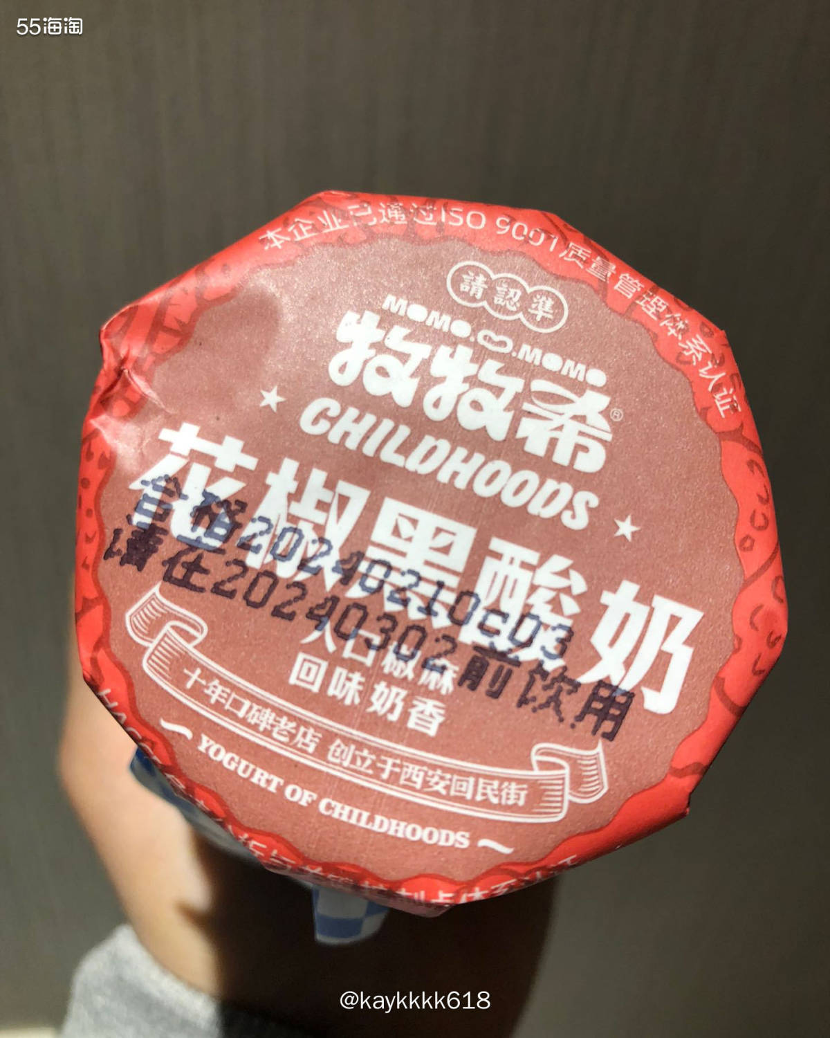 西安真的是个神奇的地方，好多限定美食别的地方没有，陕拾叁的油