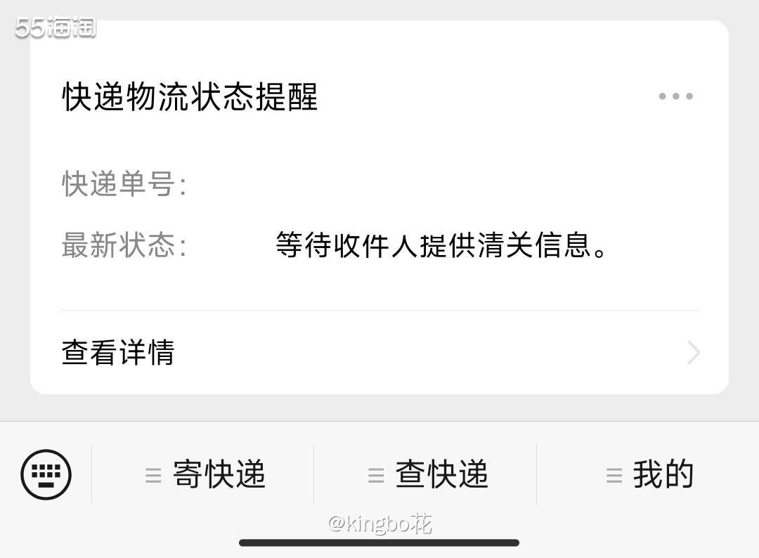 亲身经历谈DHL申报，绑定微信简单又方便  😂最近还是下了