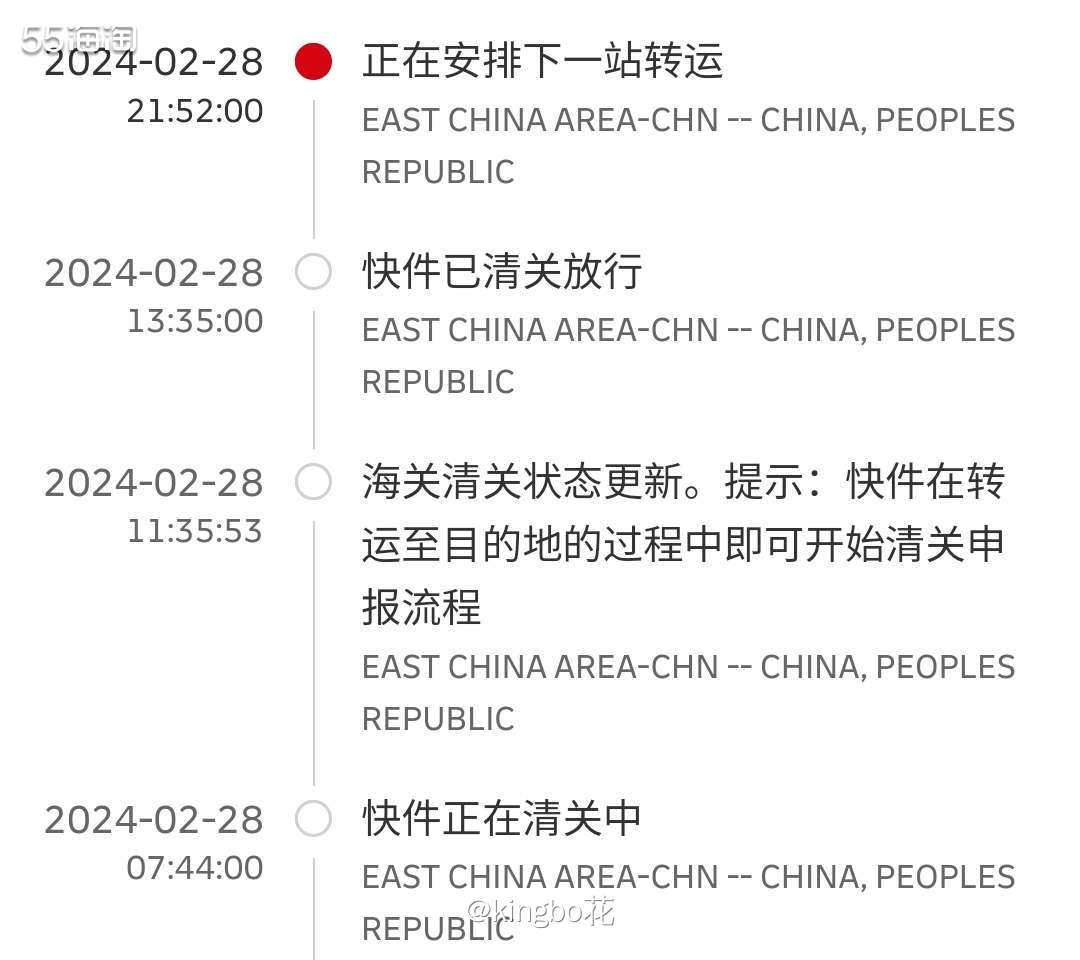亲身经历谈DHL申报，绑定微信简单又方便  😂最近还是下了