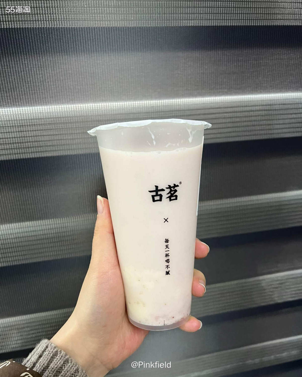 🧋最近我的奶茶瘾又犯了，昨天刚去喝了一杯茶百道，今天又去古