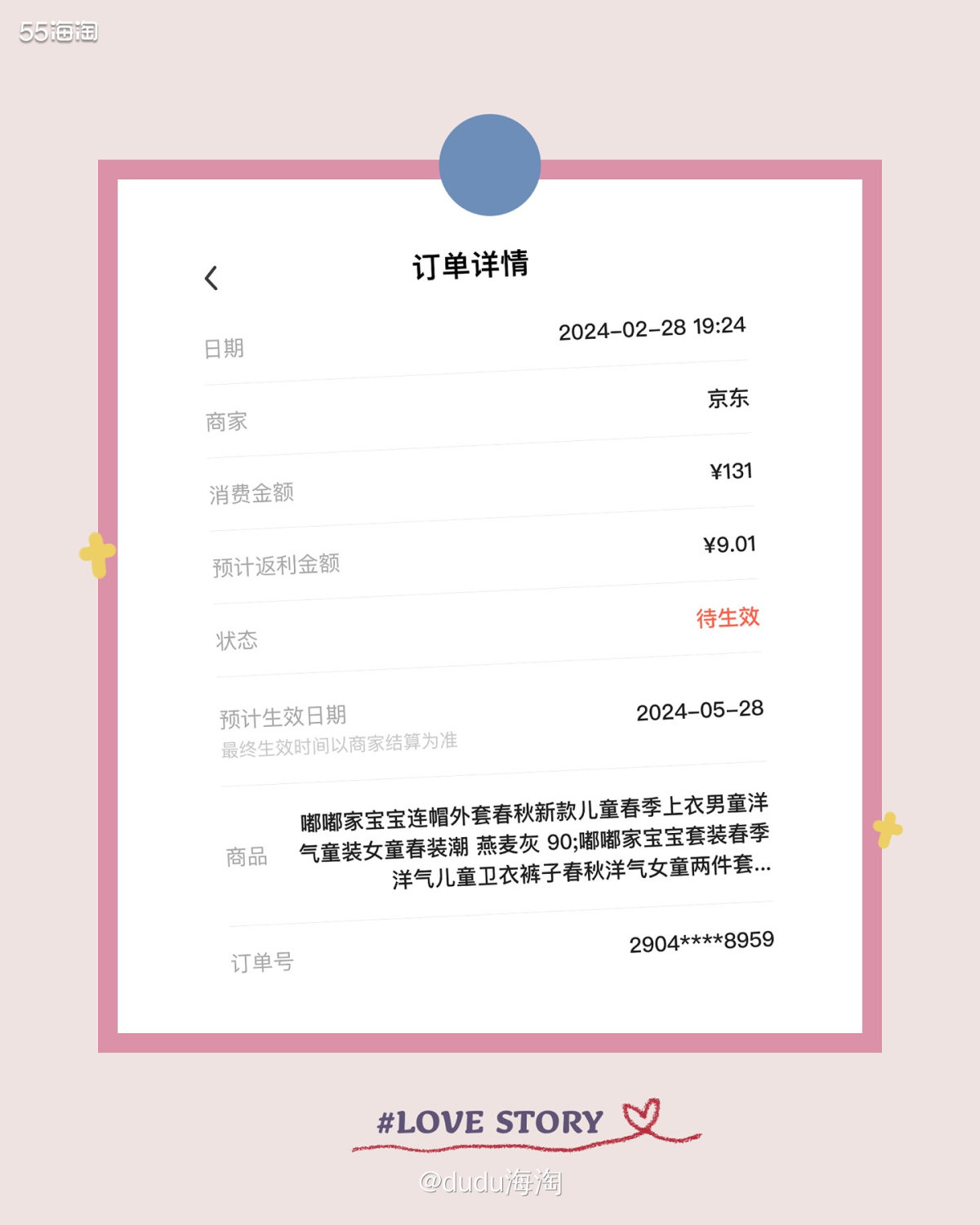 💦虽然现在还在供暖过冬天，但北京的天气会变得很快，所以早早