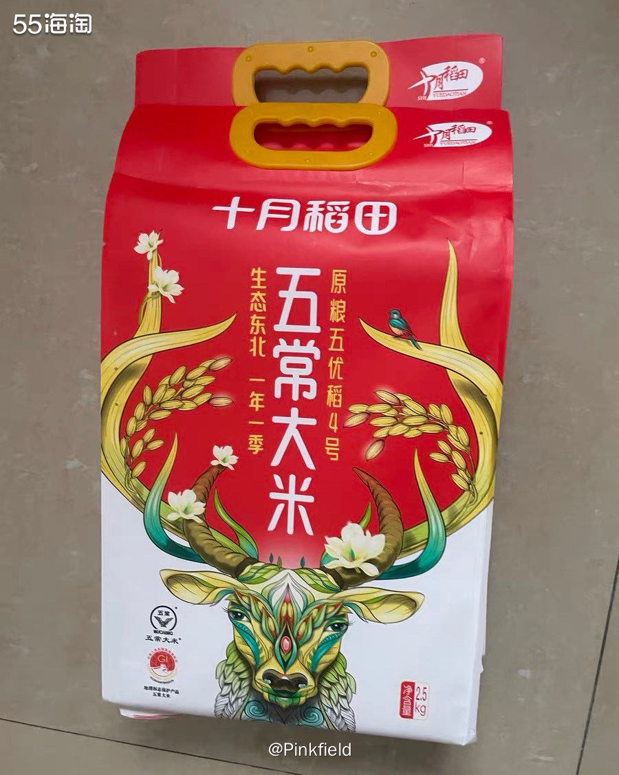 🍚38活动马上就要来临，不过家里的大米快见底了，准备先随便