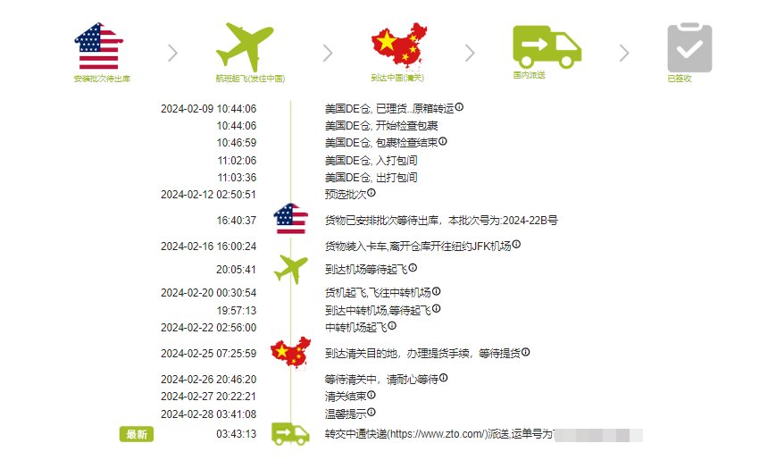 偶然发现了一家新西兰的品牌 这家都偏商务休闲风很百搭 毛衣外