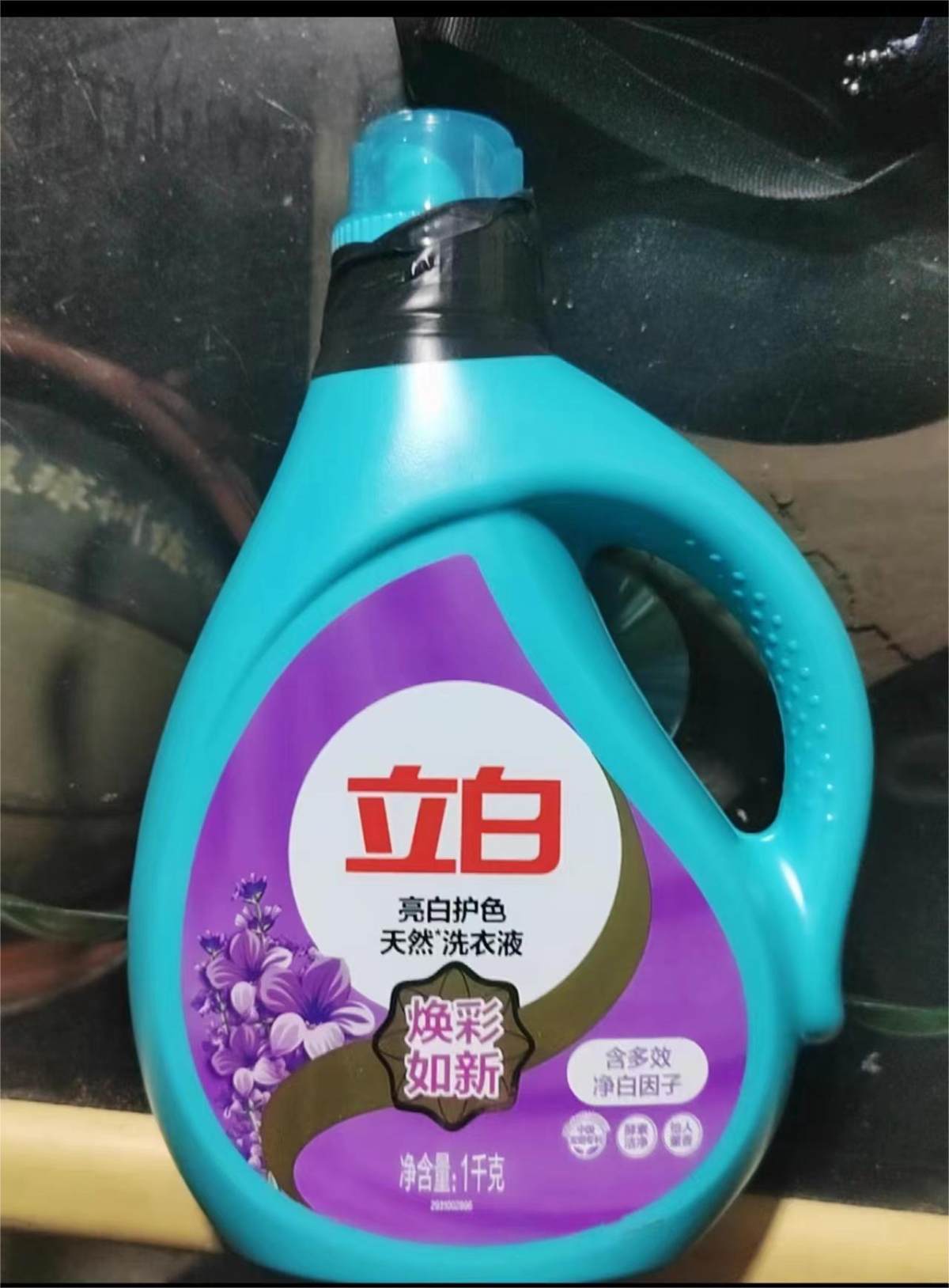 正好家里的洗衣液也快用完了，今早在群里看到小编发出来的淘宝百