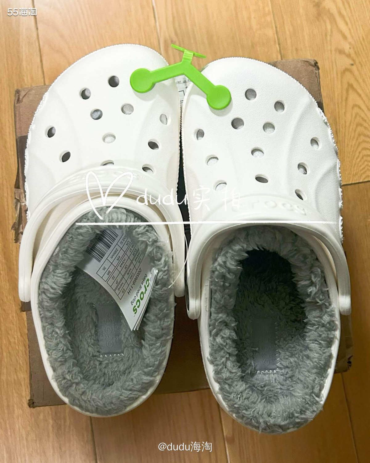 😂又是开箱crocs洞洞鞋啦！谁让我去年12月份的活动买了