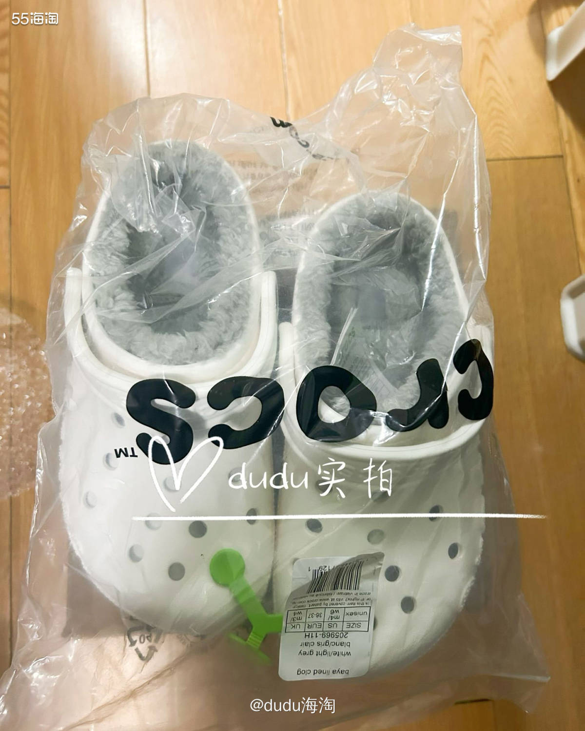 😂又是开箱crocs洞洞鞋啦！谁让我去年12月份的活动买了