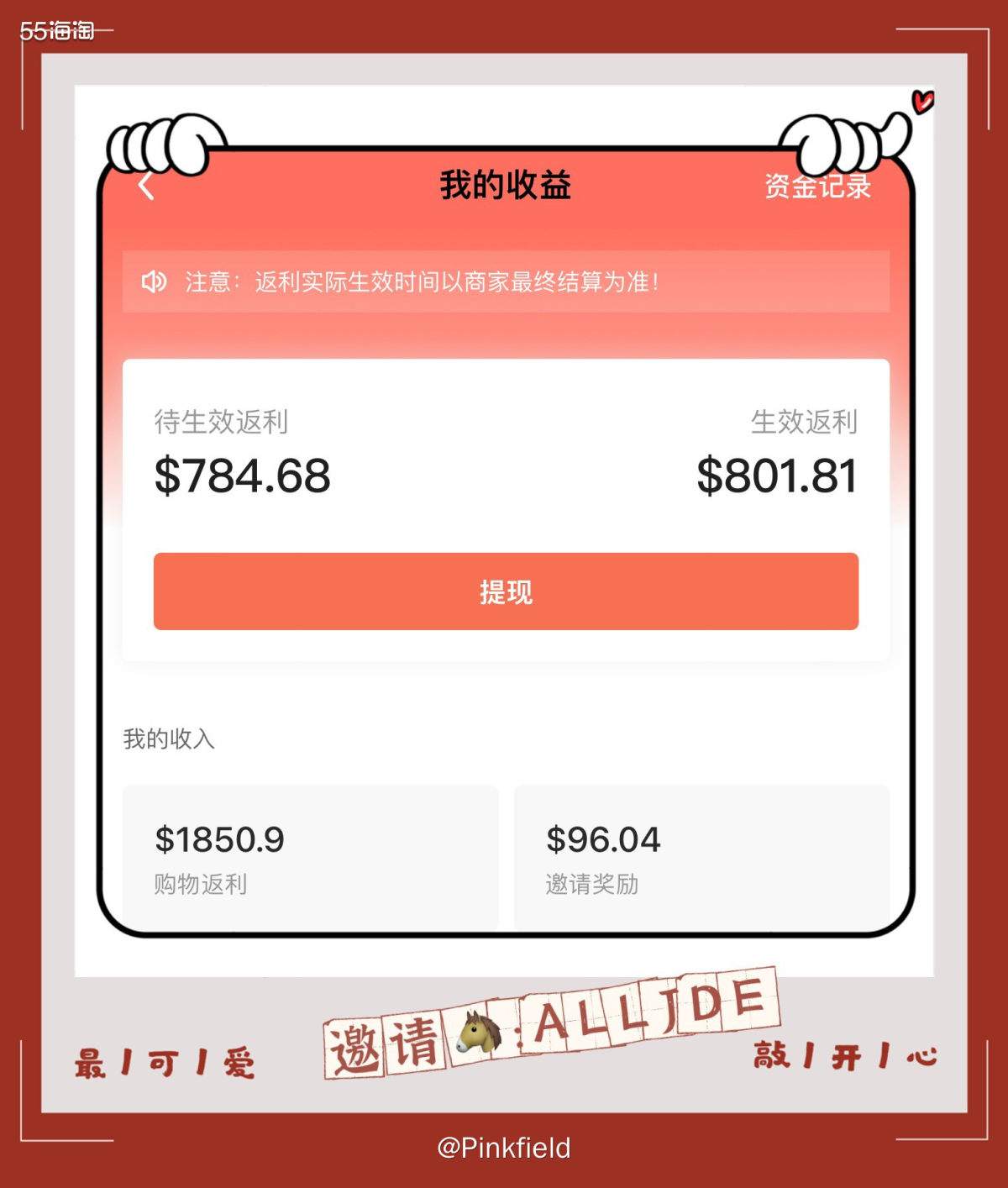 ♥️又到55宠粉时节，让我来唠嗑两句吧。这几年通过55海淘，