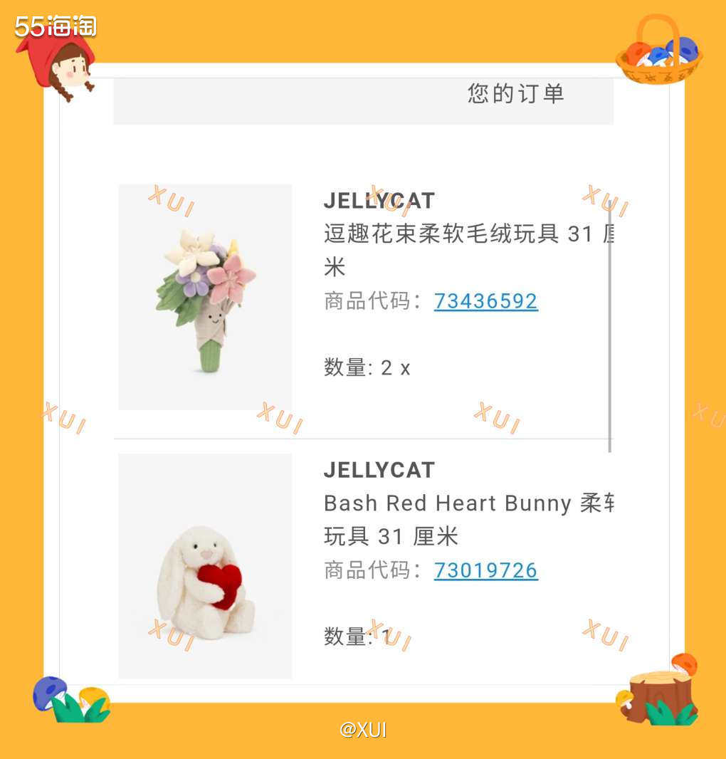 Jellycat官网上完手捧花新品之后，过了两三天看到sel