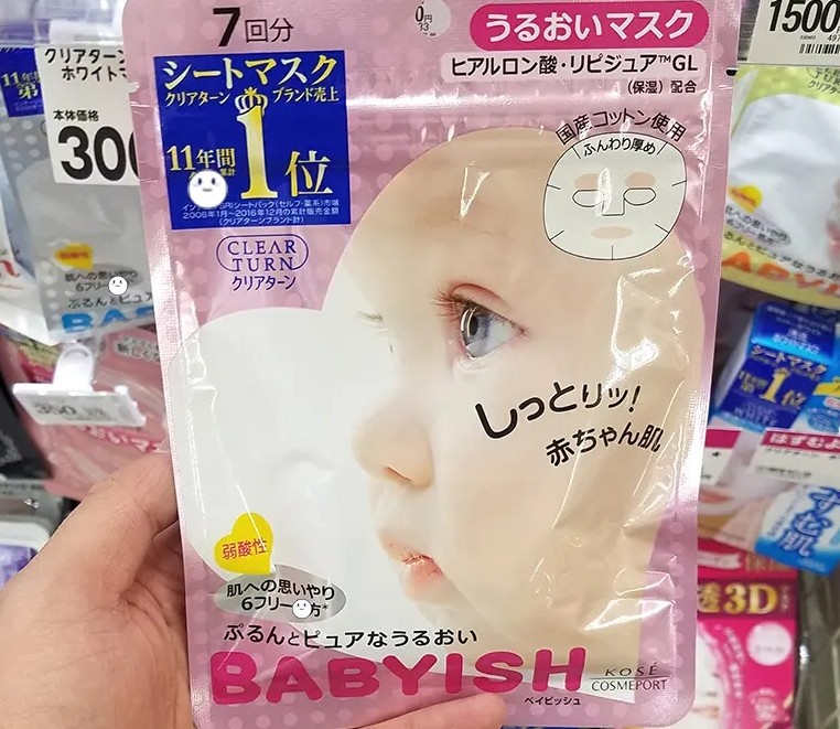 感觉很少用这种抽取式的面膜，总感觉不太卫生的样子，但是确实很