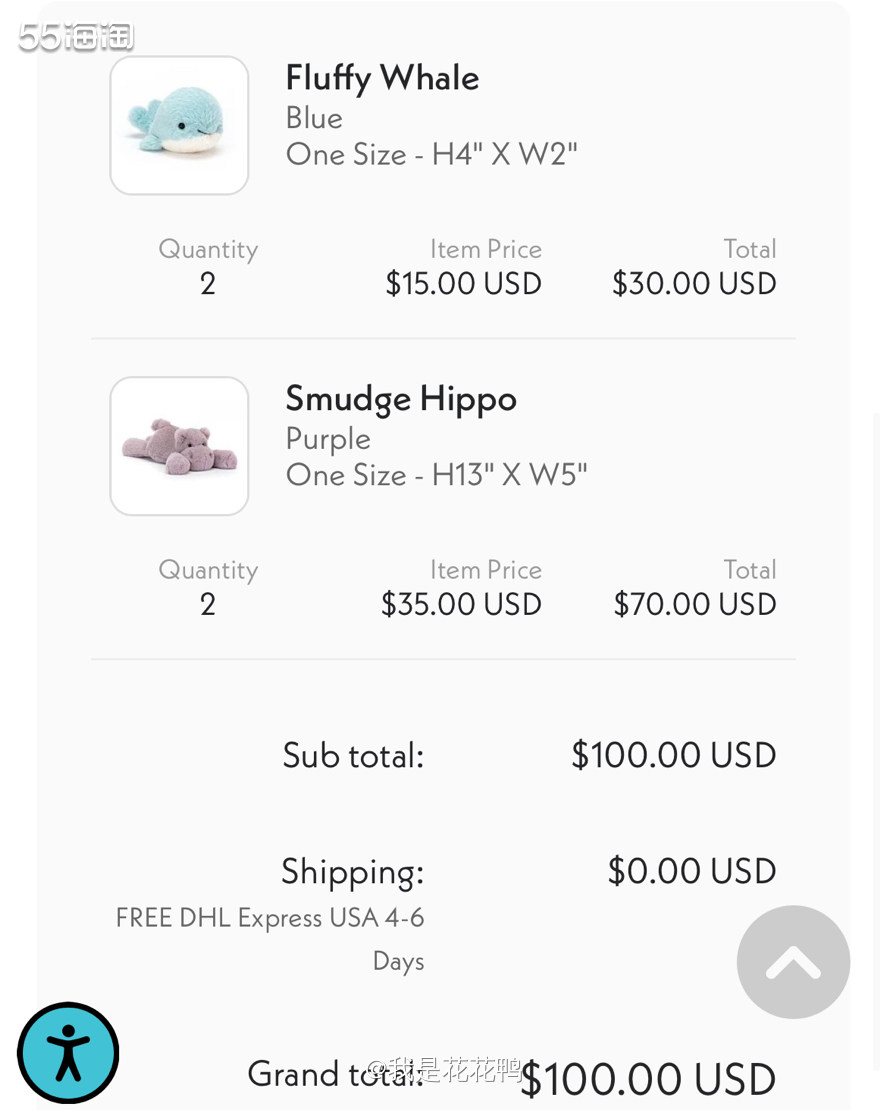 ✅购买网站: Jellycat官网   ✅订单物品: jel
