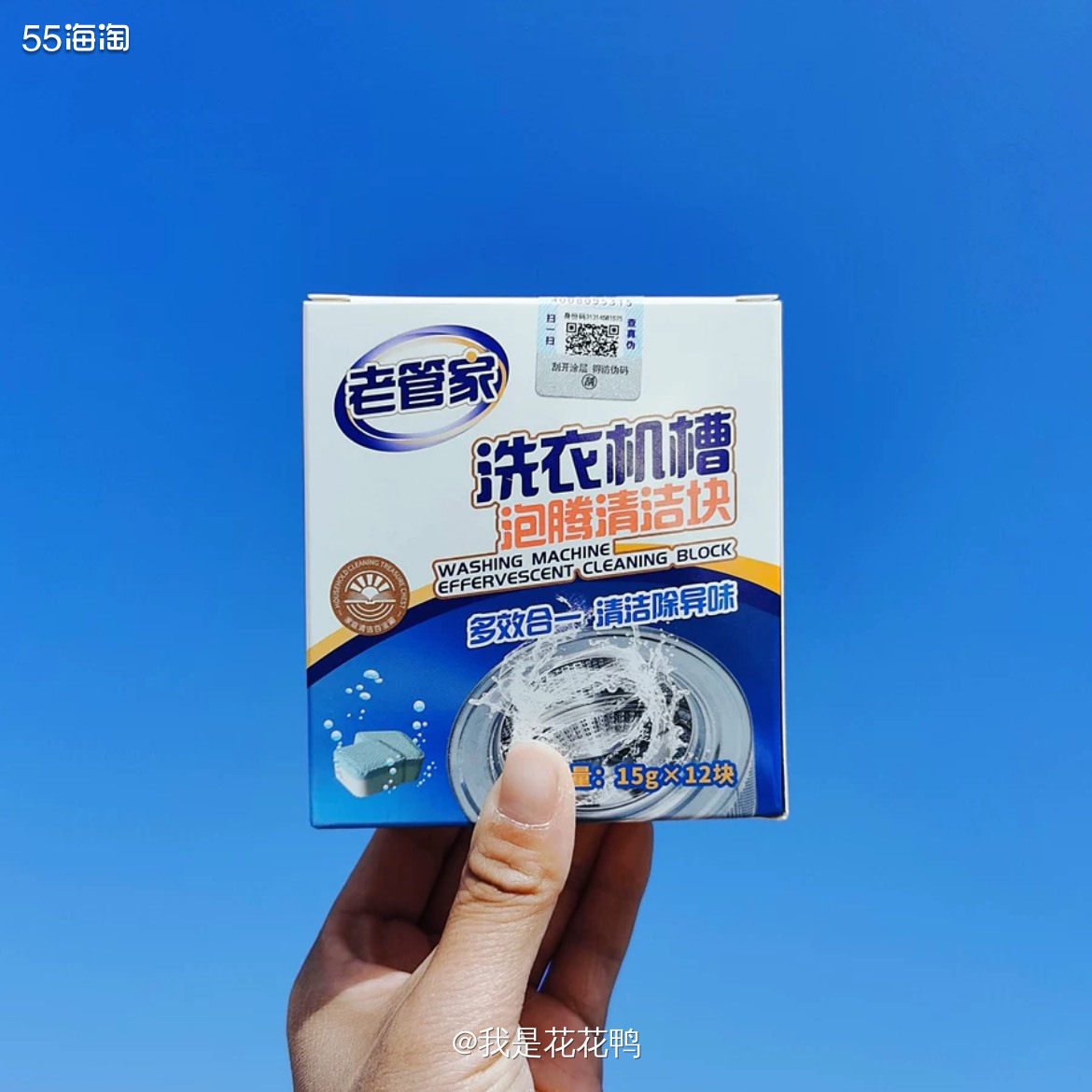 ❤️过年的时候想要清洗油烟机和洗衣机，师傅说洗衣机不联系拆卸