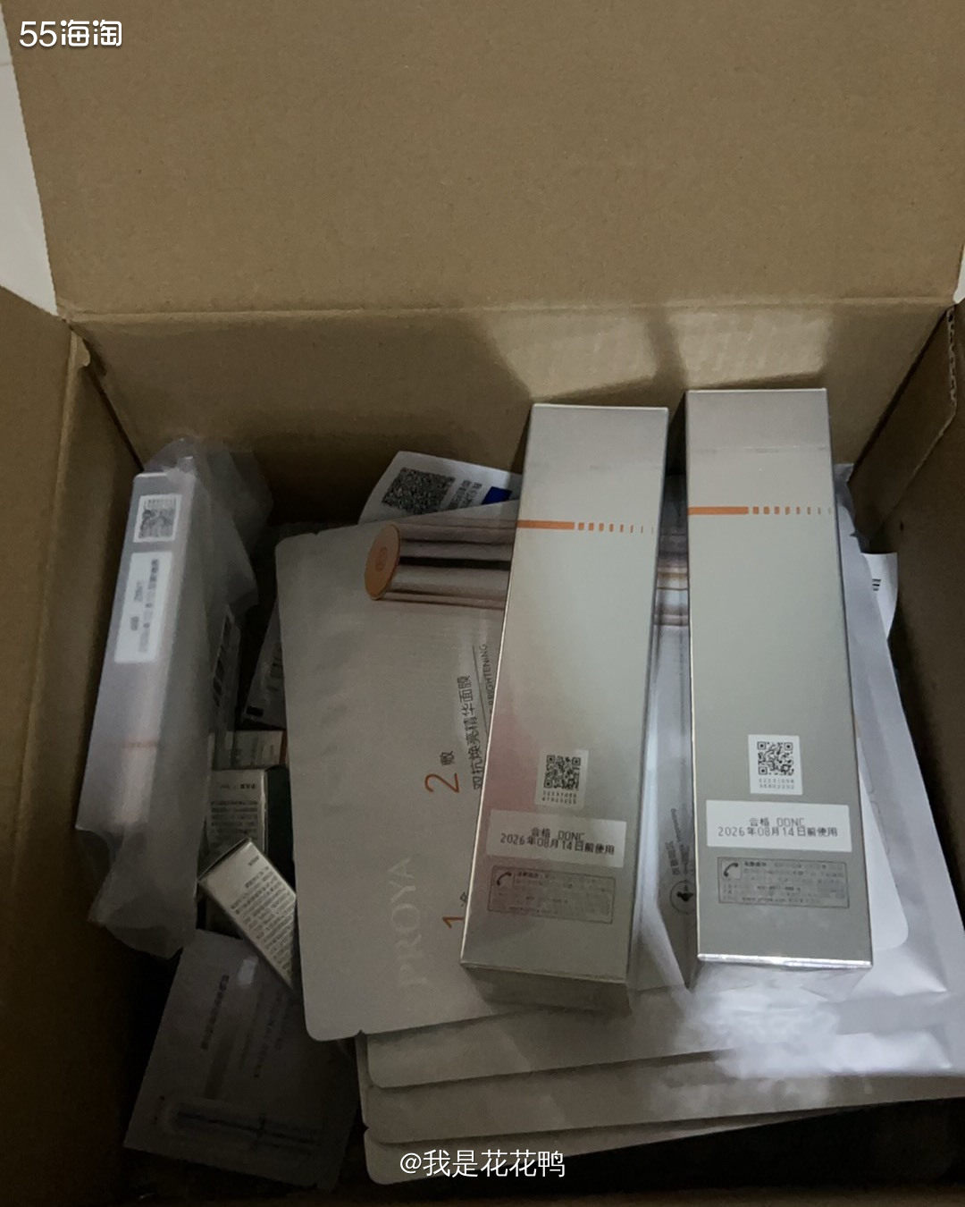 ❤️最近脸色有点黄，朋友说他去年夏天用了这个精华➕，脸色特别