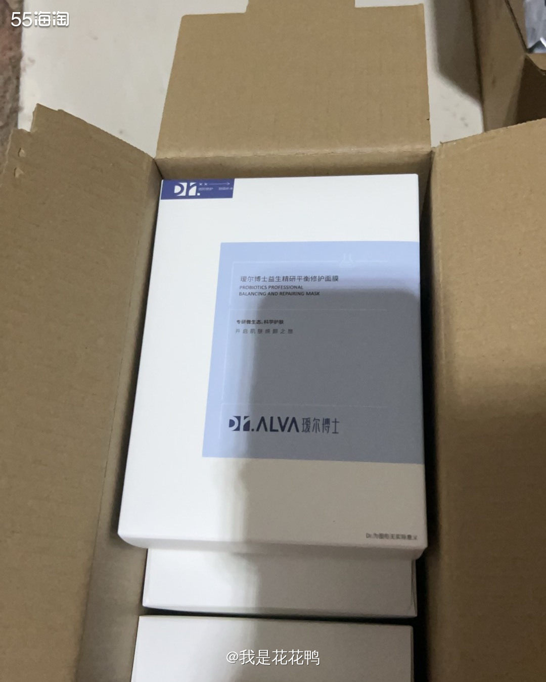 ❤️推荐这款面膜，真的很好用，最近38活动还不错，直接买了6