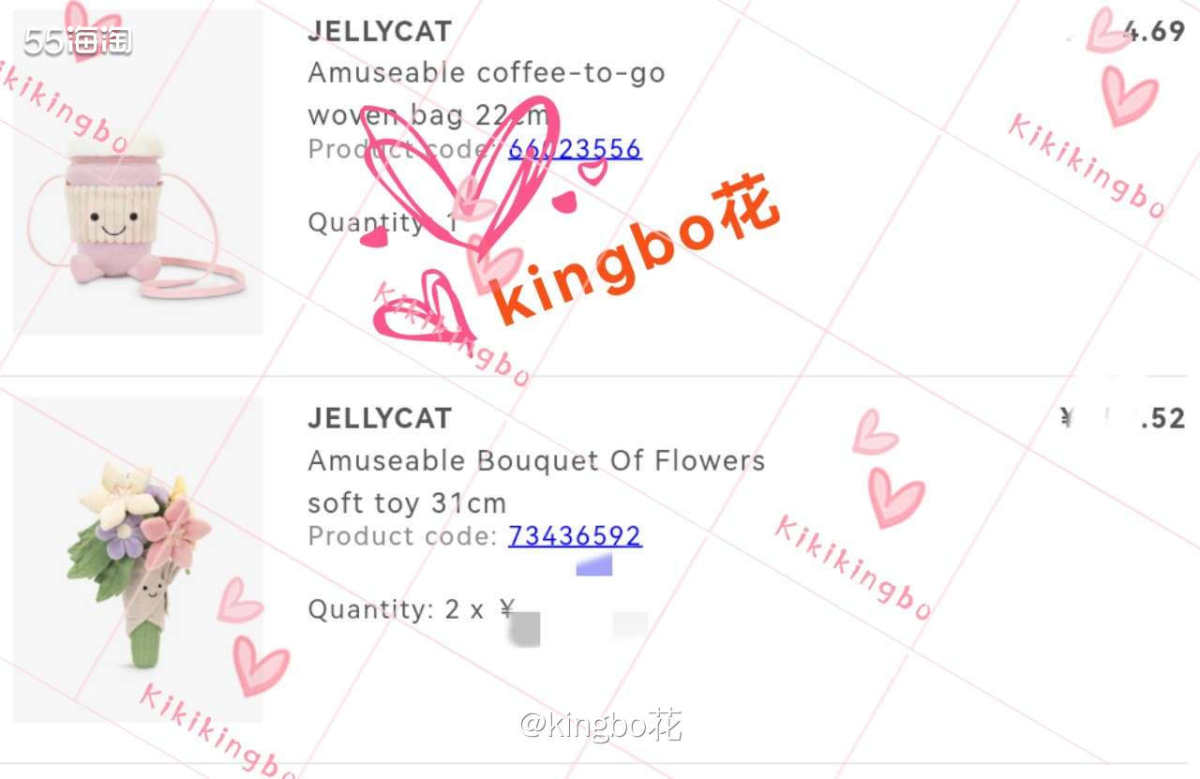 终于还是买了self的会员，为了买jellycat  之前一