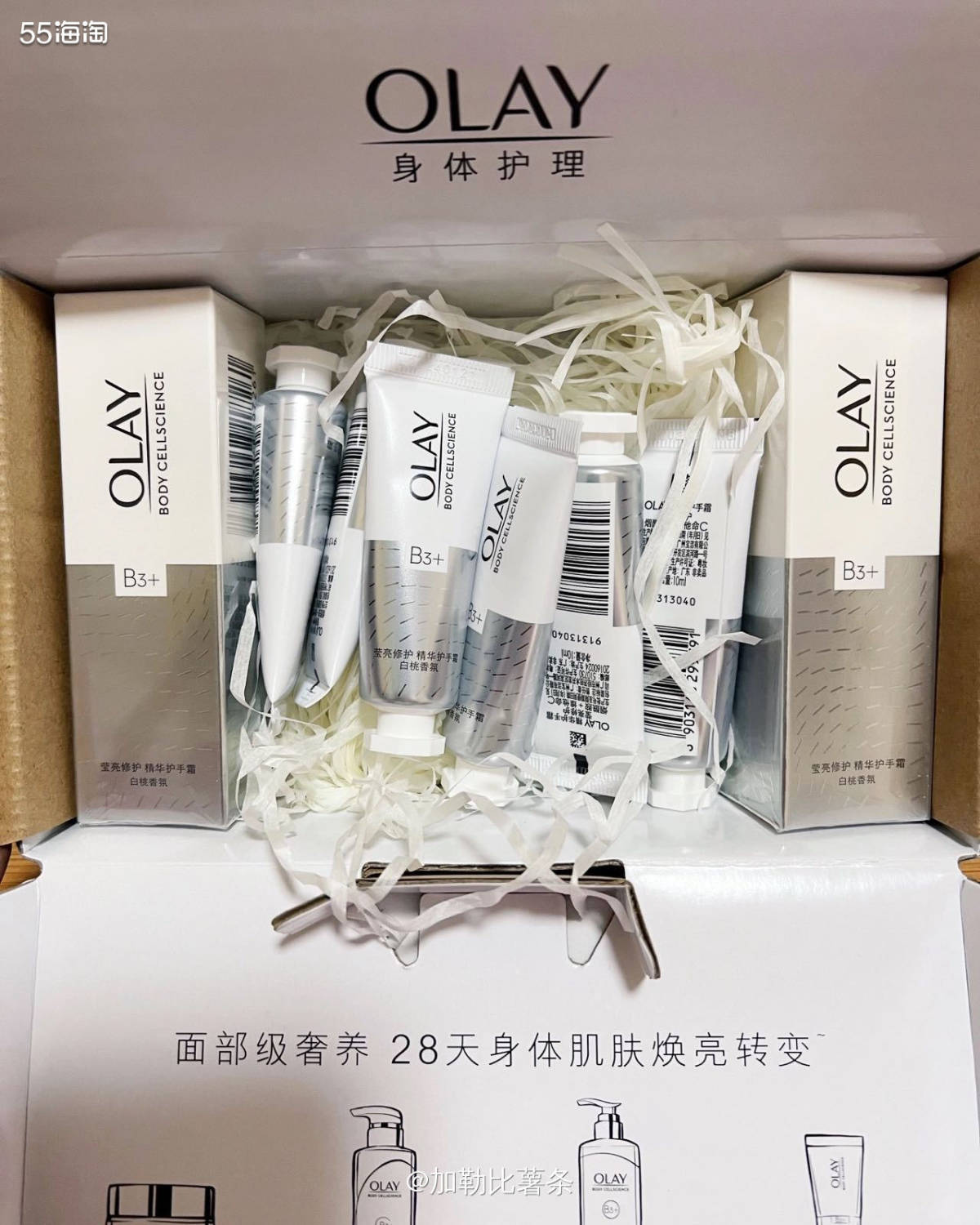 ⭕️下单平台：🍑宝 ⭕️超值折扣：到手价26，天🐱旗舰4