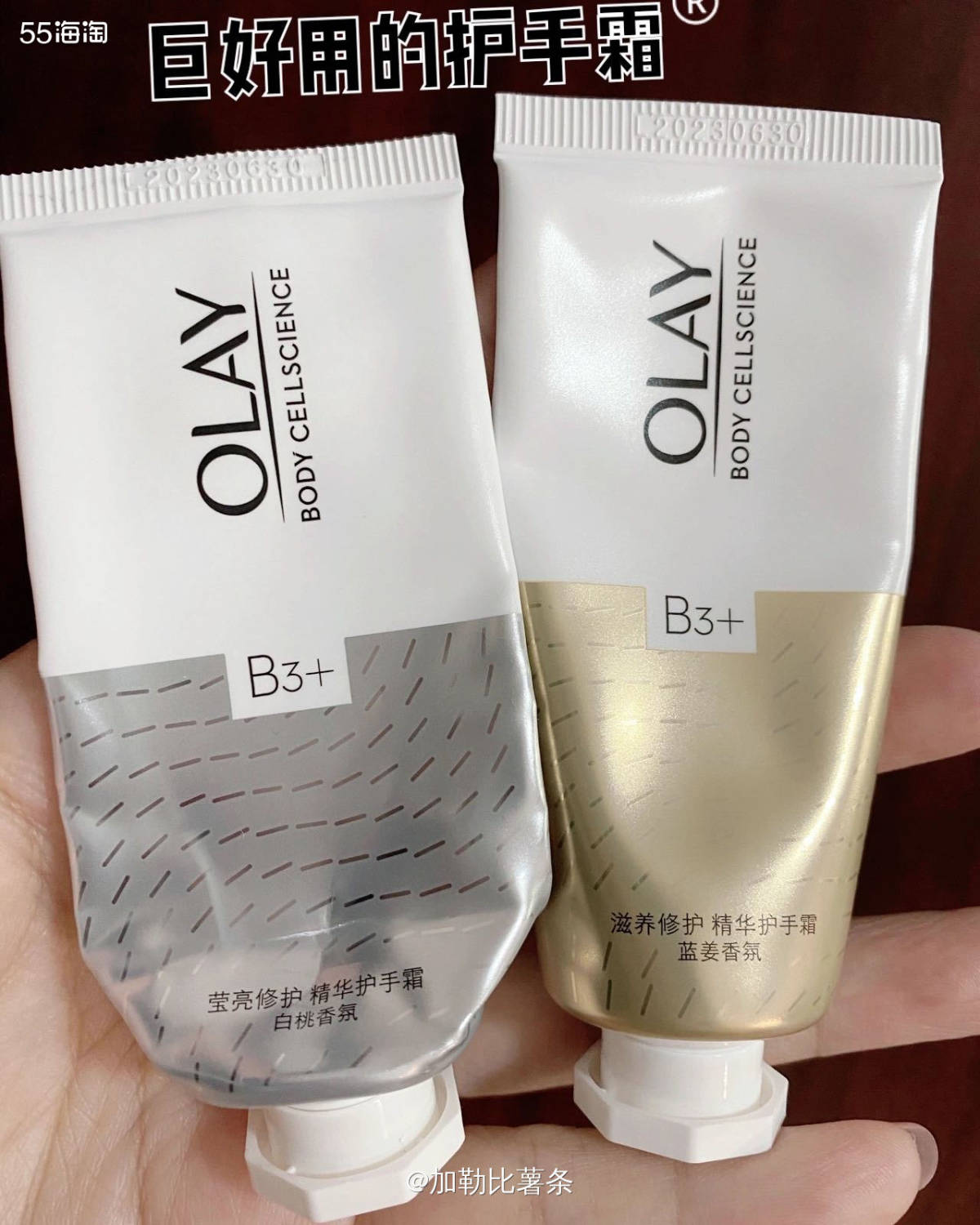 ⭕️下单平台：🍑宝 ⭕️超值折扣：到手价26，天🐱旗舰4