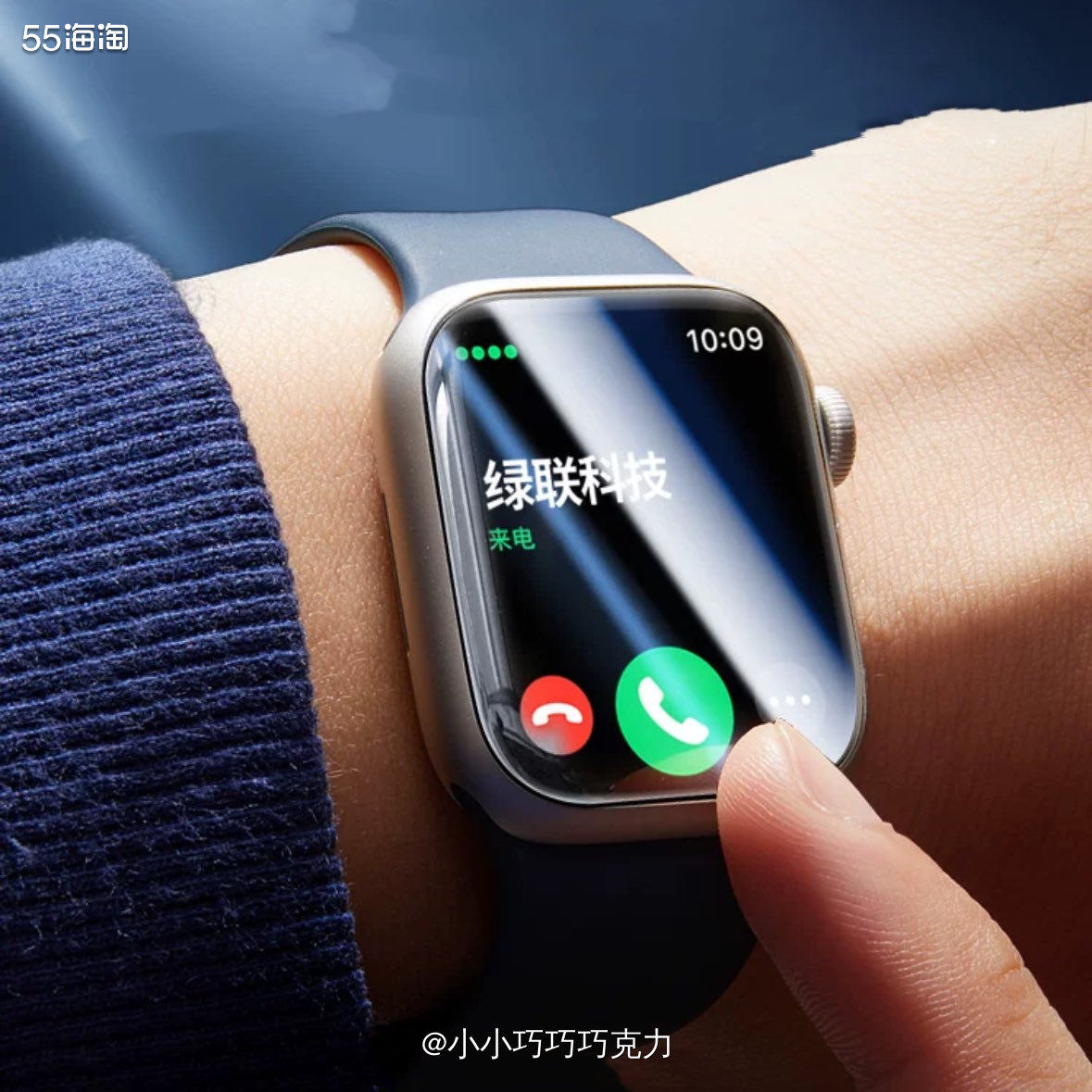 提前收到了队友送的三八节礼物i watch S9，开心🥳，