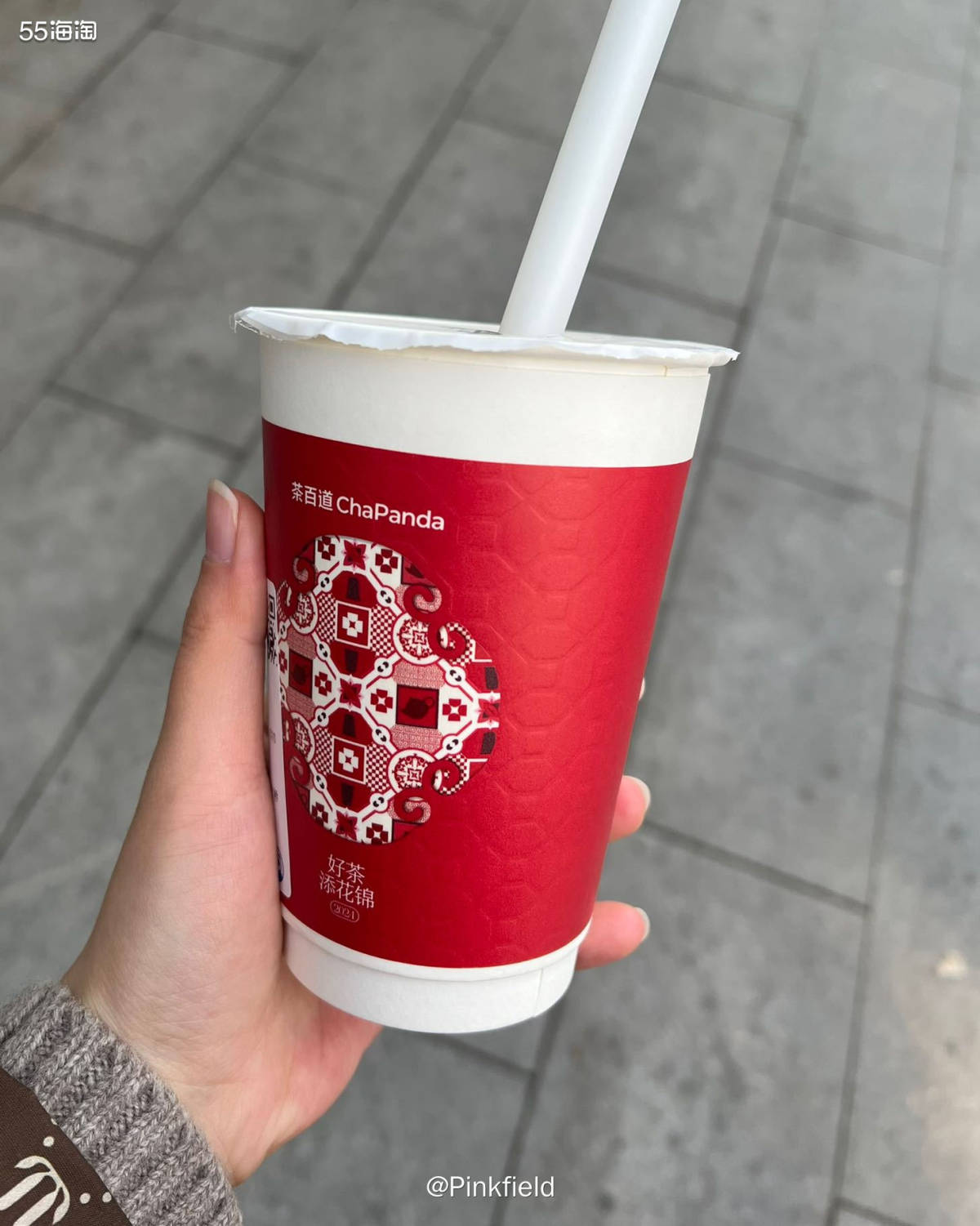 🧋老友换新工作了，说是之后可能没那么自由，所以我俩今天就约