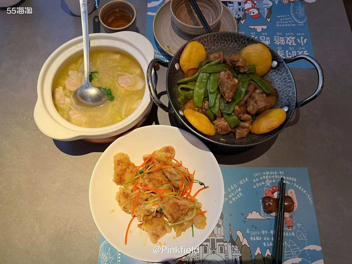 🍲中午跟老友想了很久，最后选择了一家叫“厨创”的东北餐馆吃