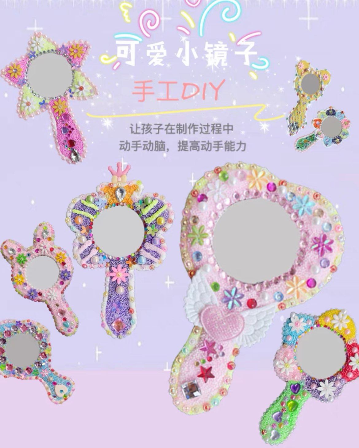 ❇️幼儿园开校之后，小朋友的乐趣生活又开始了。在幼儿园的手工