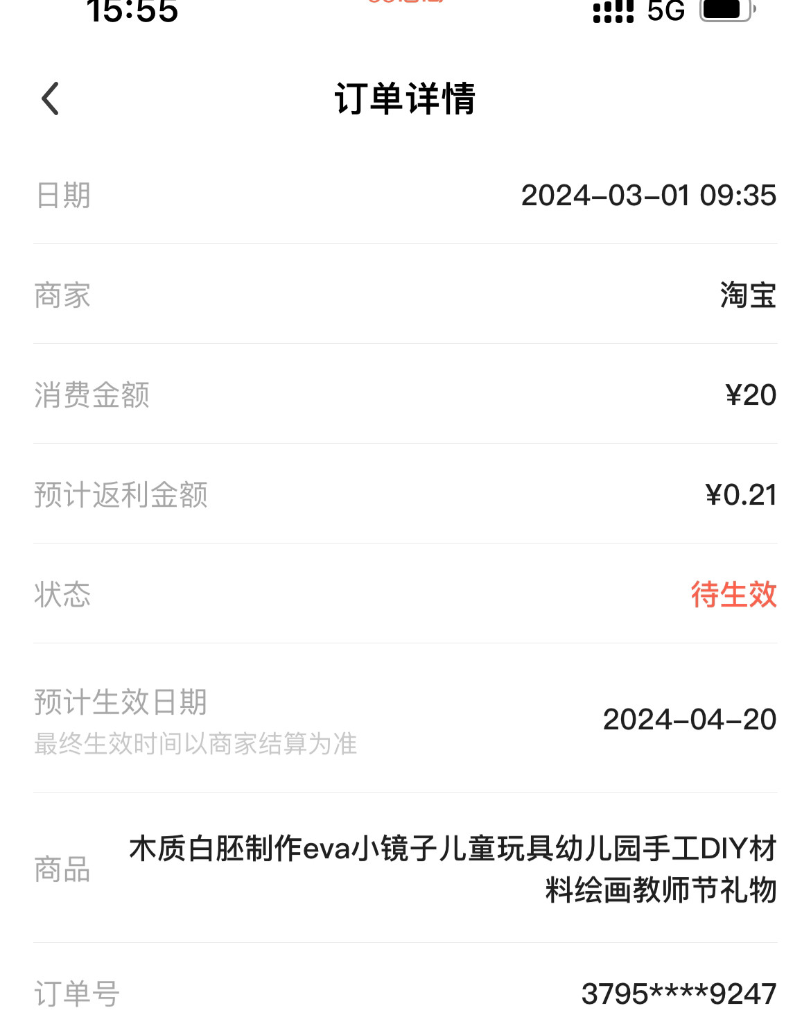 ❇️幼儿园开校之后，小朋友的乐趣生活又开始了。在幼儿园的手工