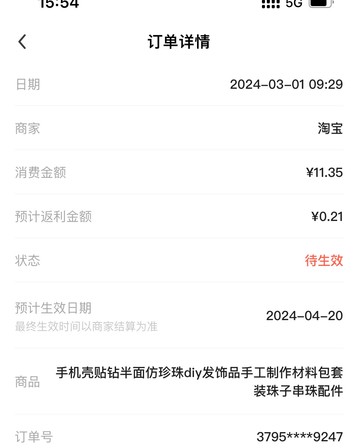 ❇️在幼儿园的手工课堂上，孩子们总是充满了的创造力和想象力。
