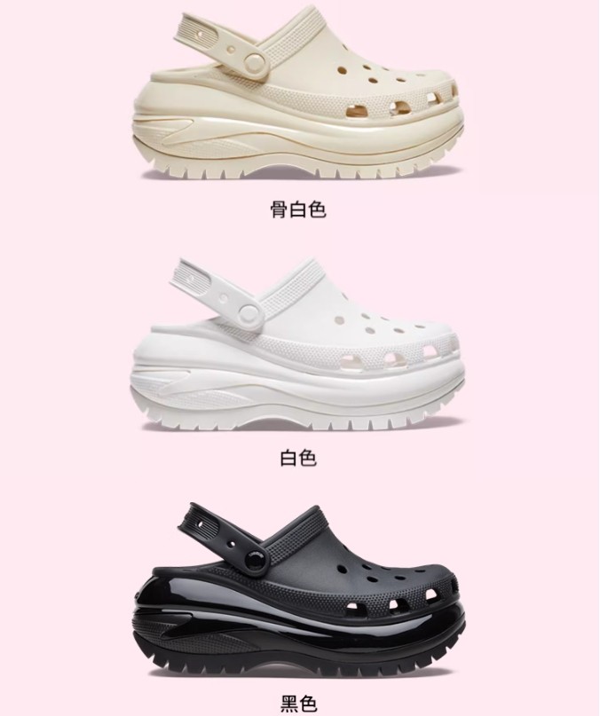 小个子女生女生必备的卡洛驰光轮洞洞鞋！一双跟高6cm的厚底洞