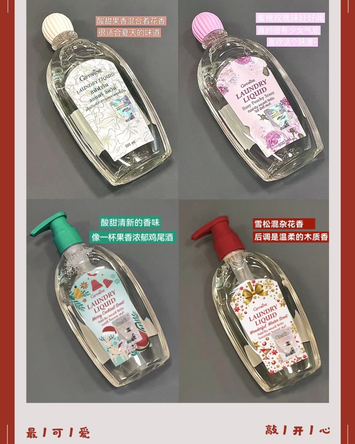 又到三八节。最开心的事是放半天假。哈哈。 分享一波自用好物。
