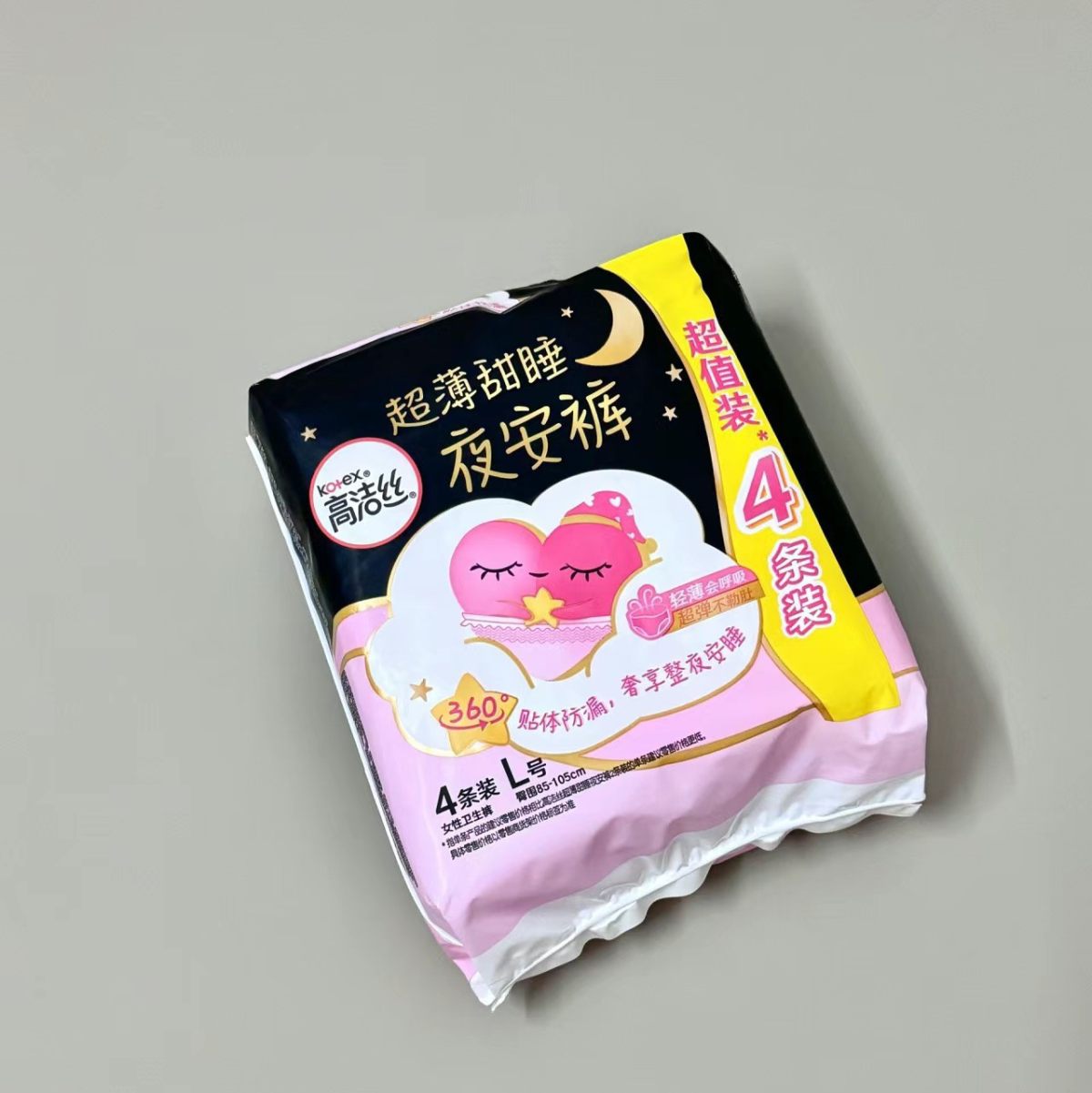 🚺女性朋友们都深有体会，那几天的日子，晚上睡觉都一动不敢动