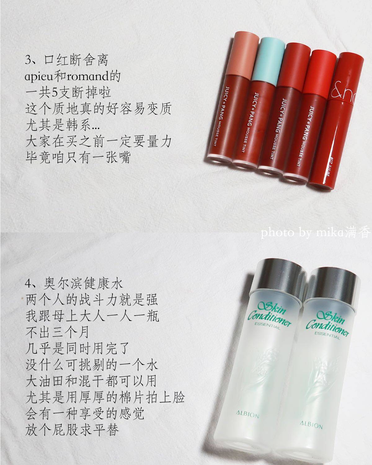 今后只有这个系列会稳定的一月一更了 因为库存已经拍到了108