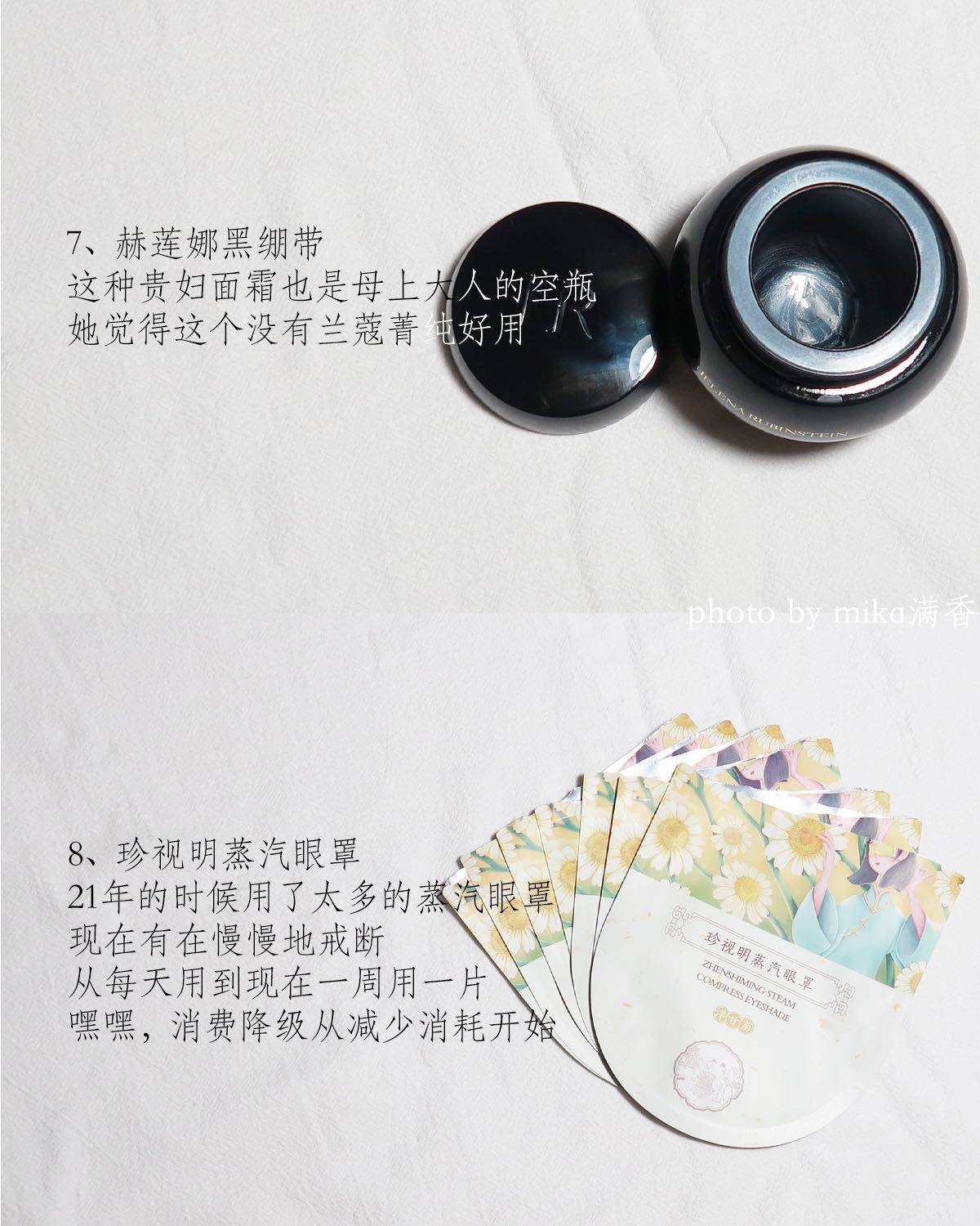 今后只有这个系列会稳定的一月一更了 因为库存已经拍到了108